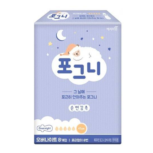 포그니 슈퍼 롱 오버나이트