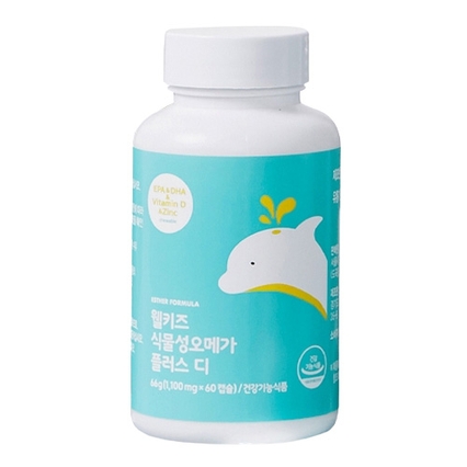 웰키즈 식물성 오메가