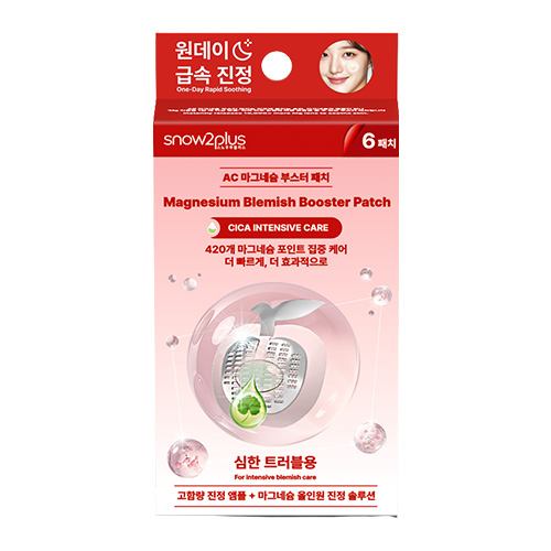 스노우투플러스 AC 마그네슘 부스터 패치 제품 이미지