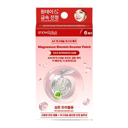 AC 마그네슘 부스터 패치