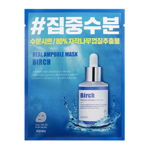 어퓨 리얼 앰플 마스크 자작나무 제품 이미지