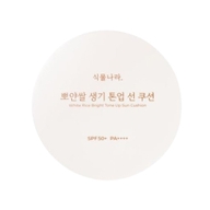 식물나라 뽀얀쌀 생기 톤업 선 쿠션 [SPF50+/PA++++] 제품 이미지