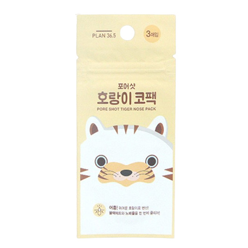 포어샷 호랑이 코팩