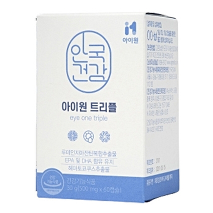 아이원 트리플