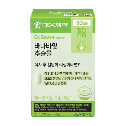바나바잎 추출물