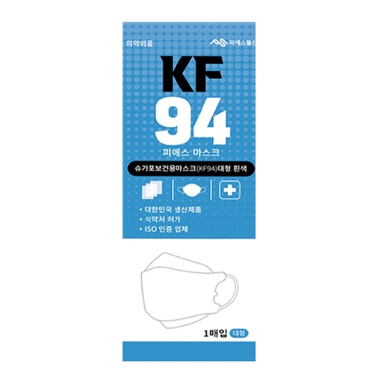 슈가포 보건용 마스크 KF94 대형
