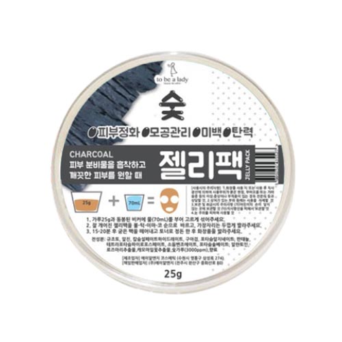젤리팩 [숯]