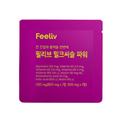 밀크시슬 파워