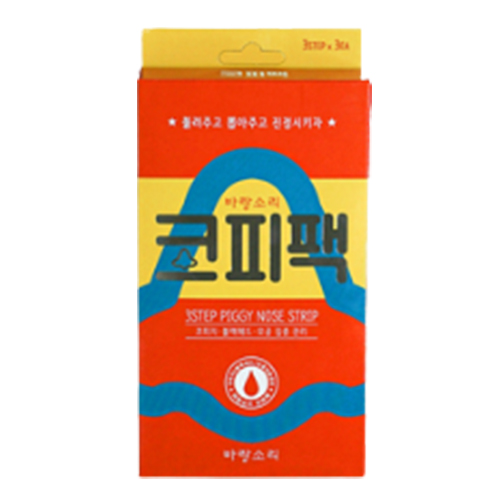코피팩