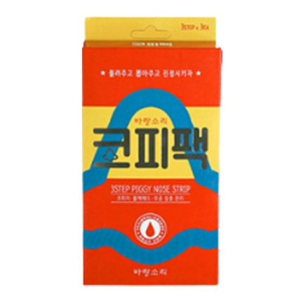 코피팩