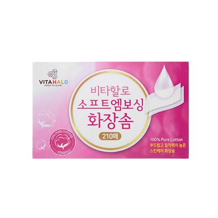 소프트 엠보싱 화장솜