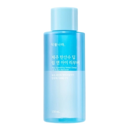 제주 탄산수 딥 립 앤 아이 리무버