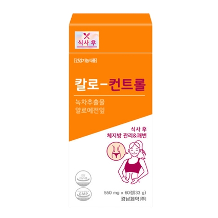 칼로 컨트롤