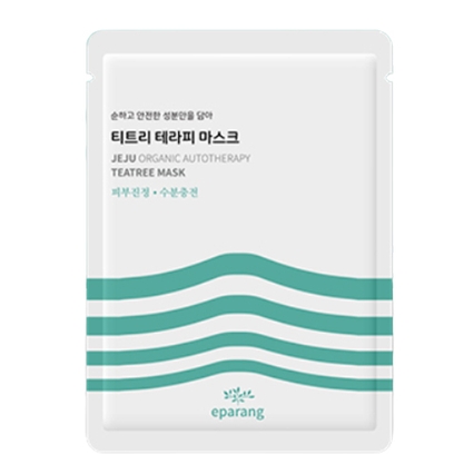 티트리 테라피 마스크