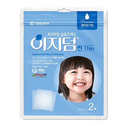 이지덤 씬
