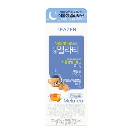 멜라티