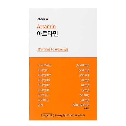 아르타민 자몽