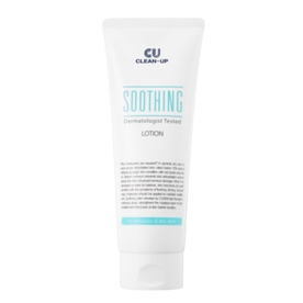 클린업 브랜드의 제품 수딩로션