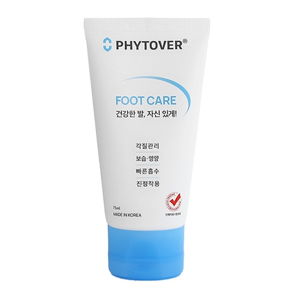풋케어