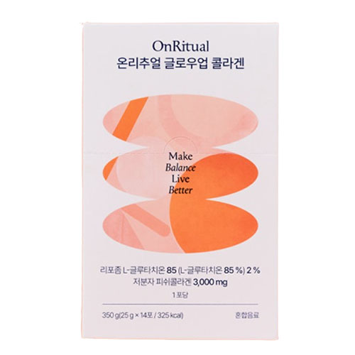 글로우업 콜라겐