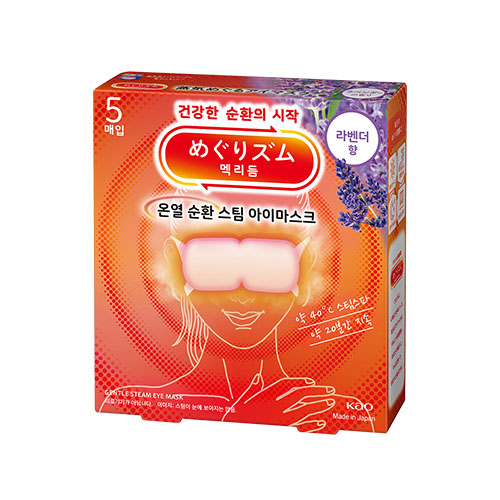 멕리듬 브랜드의 제품 온열 순환 스팀 아이마스크 [라벤더향]