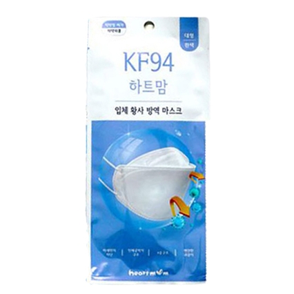 방역 대형 마스크 KF94