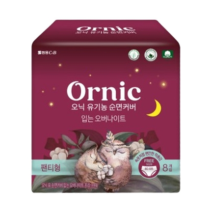 유기농 순면커버 입는 오버나이트 팬티형