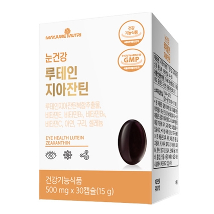 눈건강 루테인 지아잔틴