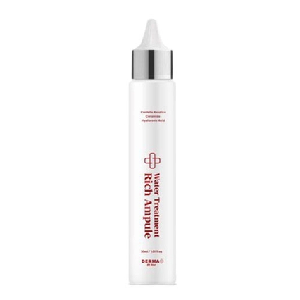 더마 워터 트리트먼트 리치앰플