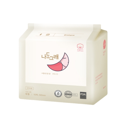 생리대 대형
