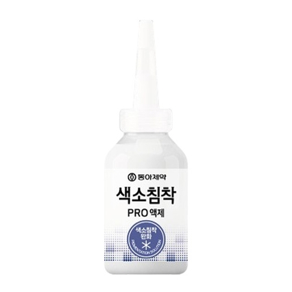 색소침착 프로 액제