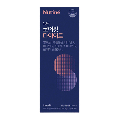 뉴틴 코어핏 다이어트 제품 이미지