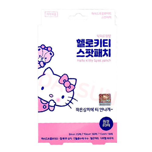 스팟패치