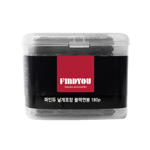 블랙 면봉