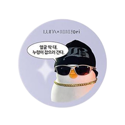루나 (루나X베베더오리) 프로 포토 피니셔 [SPF25/PA++] 제품 이미지