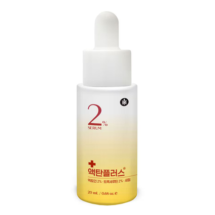 로나케어 엑토인 미백 보습 2% 세럼