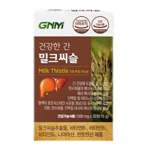 GNM 브랜드의 제품 건강한 간 밀크씨슬