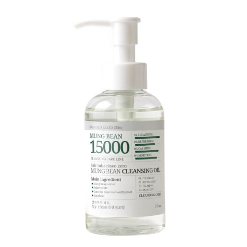 제로 녹두 15000 클렌징 오일