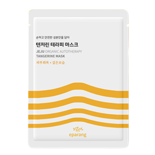 이파랑 텐저린 테라피 마스크 제품 이미지