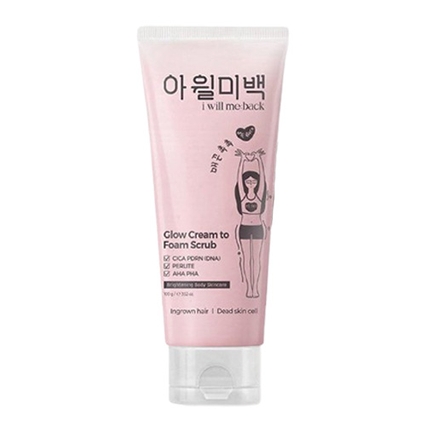 글로우 크림 투 폼 스크럽