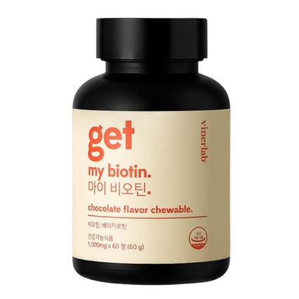 마이 비오틴