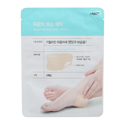 다이소 랩톡 힐패치 제품 이미지