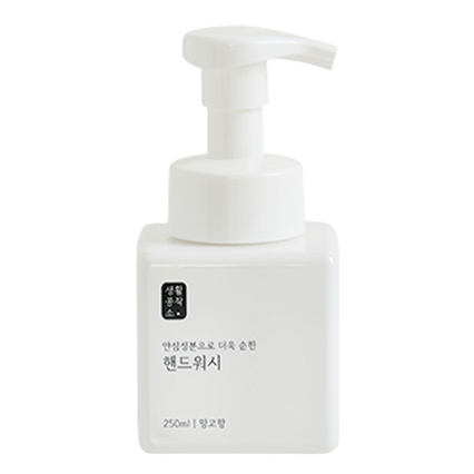 핸드워시 [망고]
