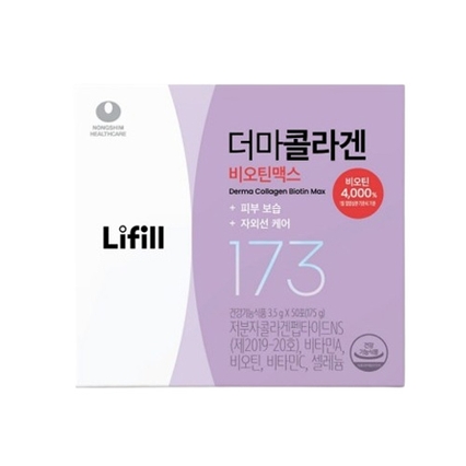더마콜라겐 비오틴맥스