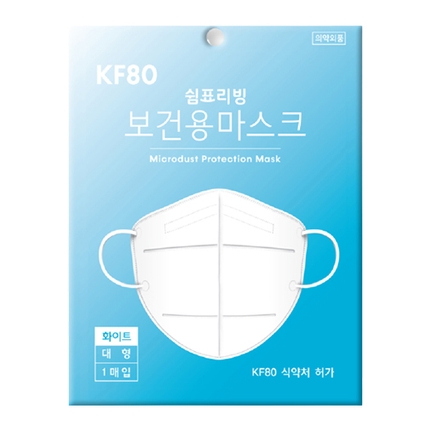 보건용 마스크 KF80 대형 화이트