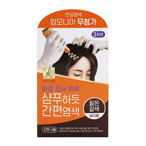 엘라스틴 샴푸하듯 간편염색 제품 이미지