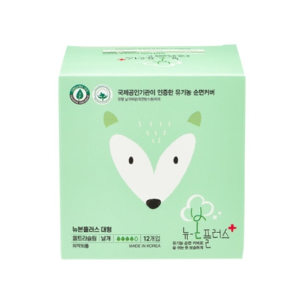 뉴본플러스 대형