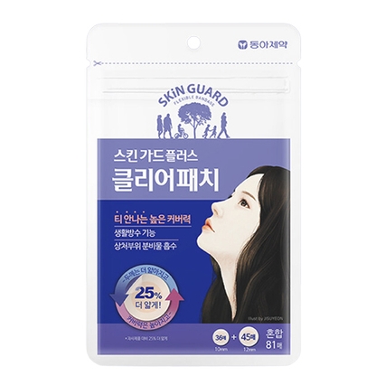 스킨가드 플러스 클리어 패치