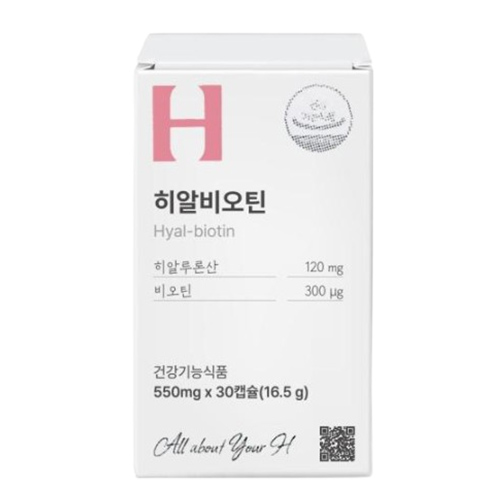 히알비오틴