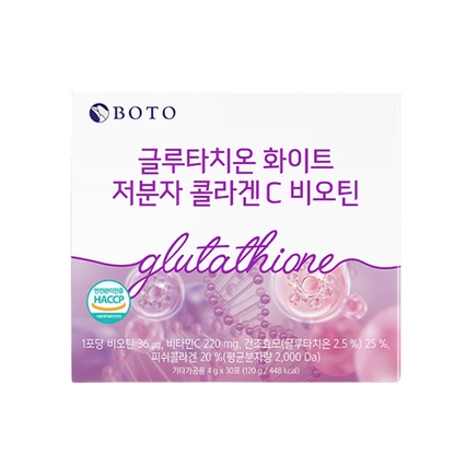 글루타치온 화이트 저분자 콜라겐 C 비오틴